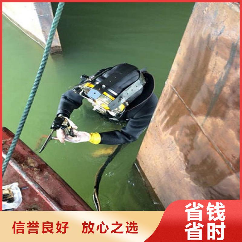 渭城污水管道封堵公司-水下安装拆除-提供全程潜水服务