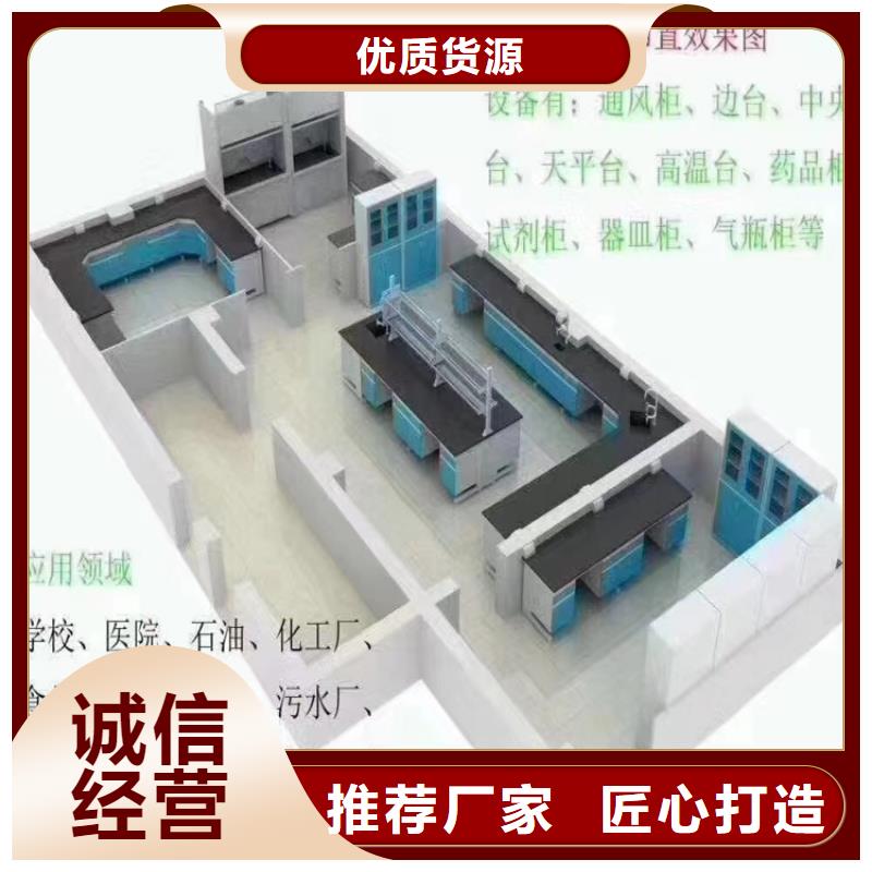 赣州实验室工作台批发价格