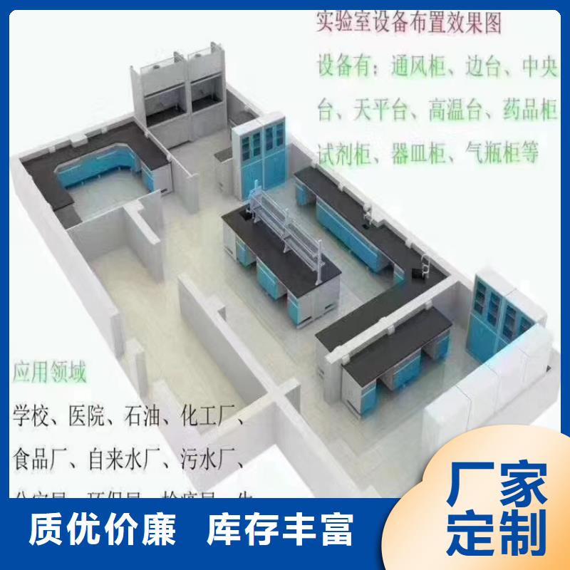 江西实验室操作台现货价格