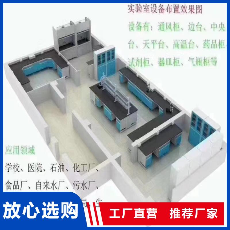 吉安理化板实验桌批发