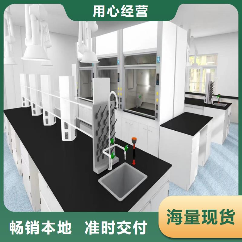 抚州实验家具设备规格