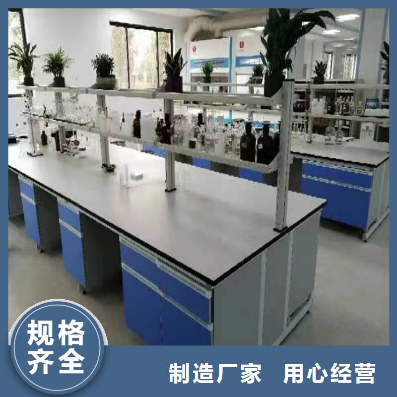 抚州实验台实验室在线咨询