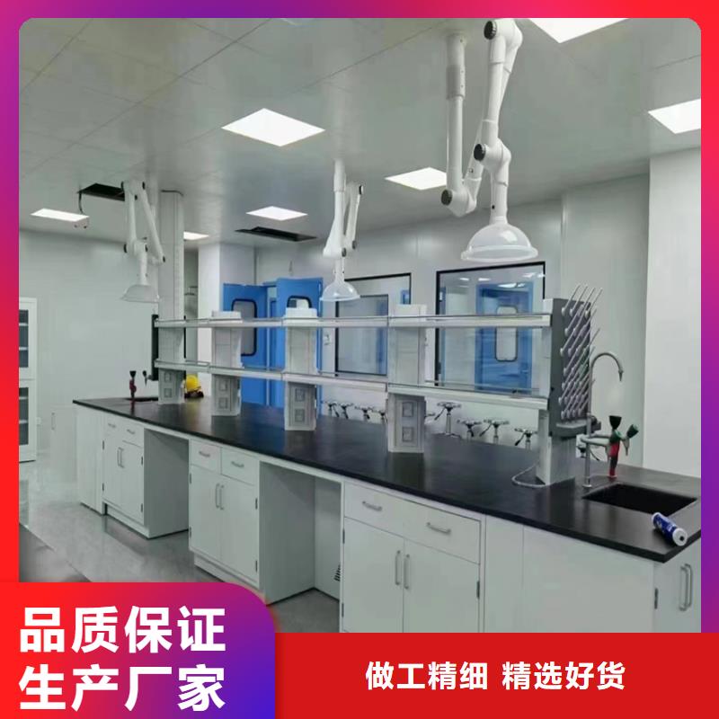 江西理化生实验台型号全