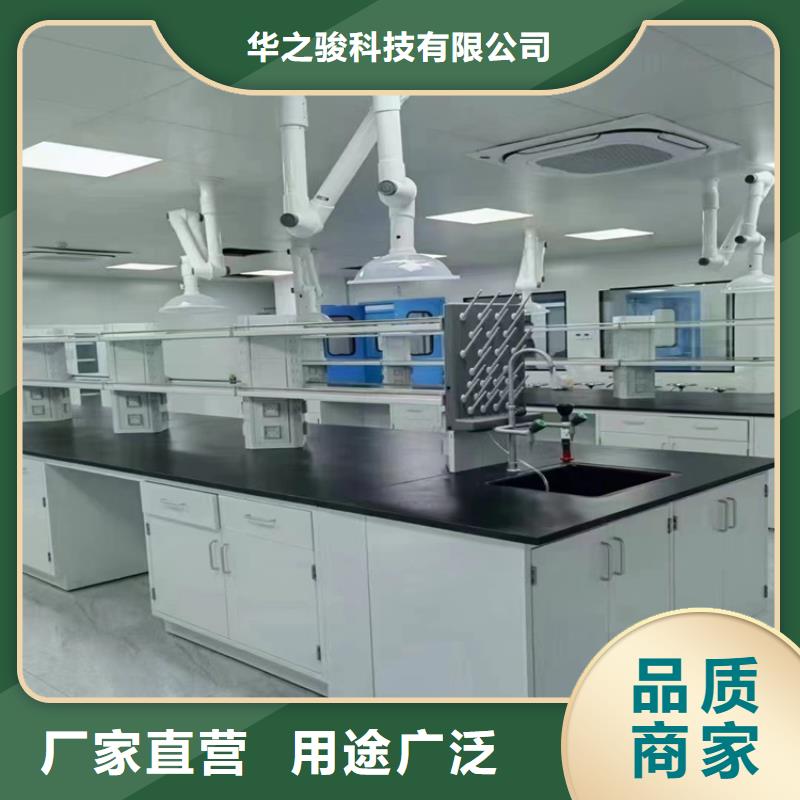 抚州抗腐蚀耐酸碱实验台发货及时