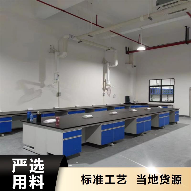 吉安学生实验桌询问报价