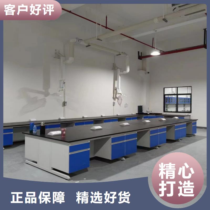 吉安化验室工作台出厂价格