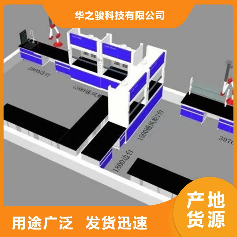 吉安学校实验室家具价格