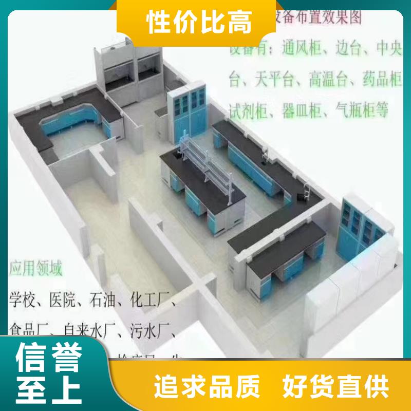 江西实验室操作台现货价格