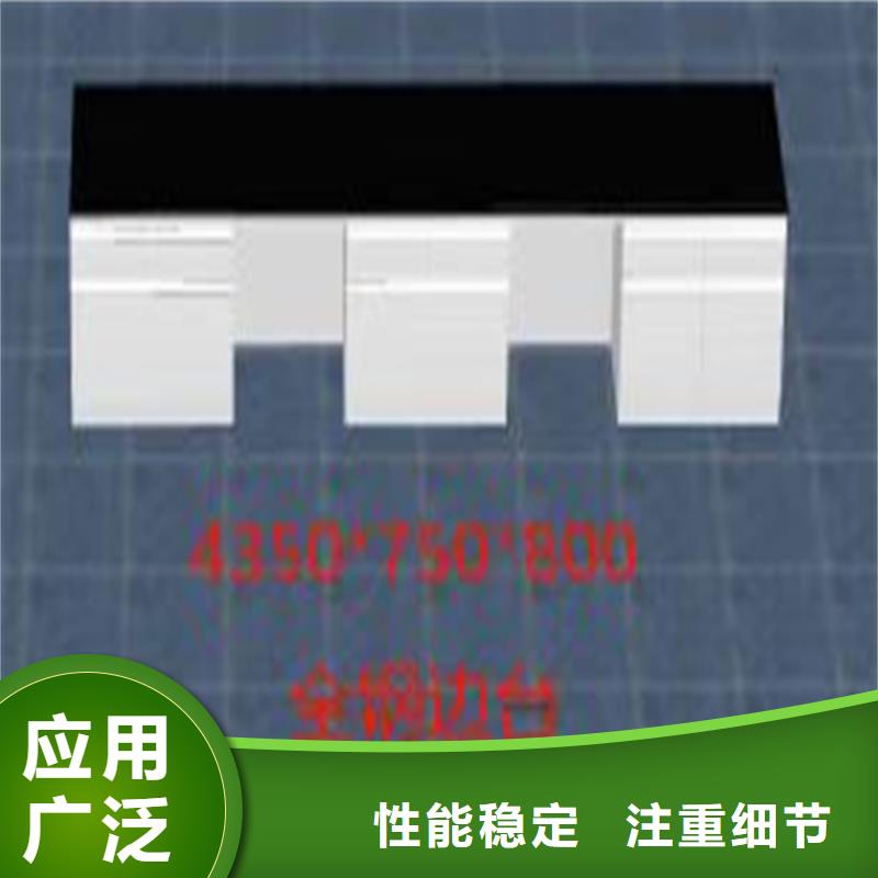 江西实验操作台定制价格