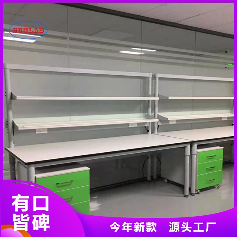 钢木实验台【通风设备】质量看得见