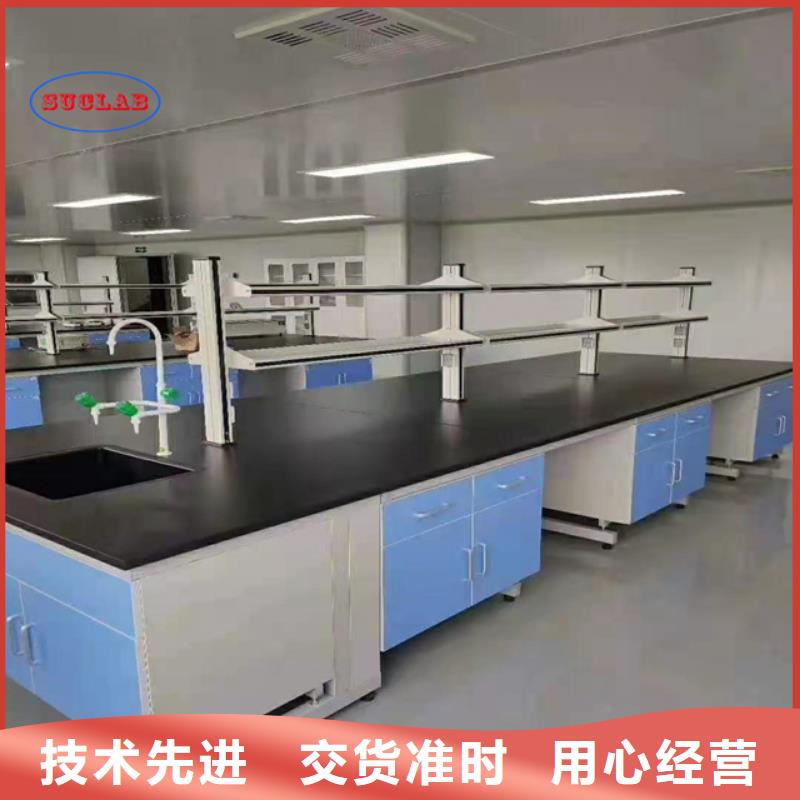 钢木实验台,实验室实体建设布置厂家直发