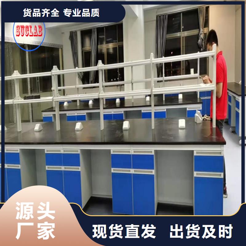 钢木实验台超净工作台供您所需