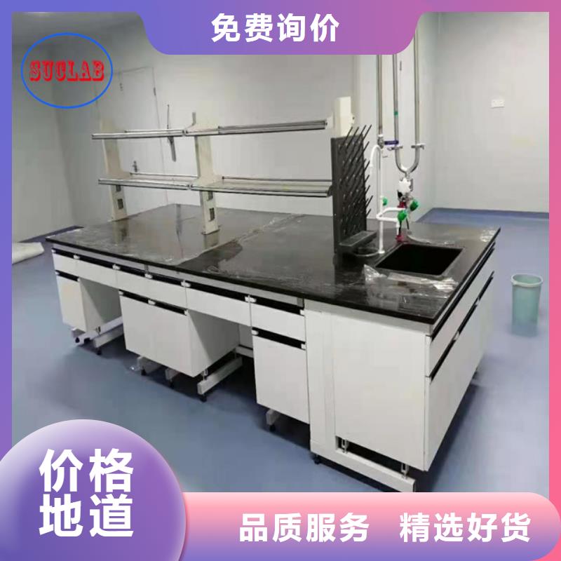 【钢木实验台】饲料实验室设计方案用心做好每一件产品