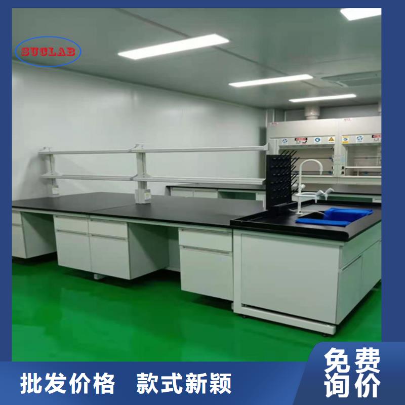 钢木实验台【通风系统】认准大品牌厂家