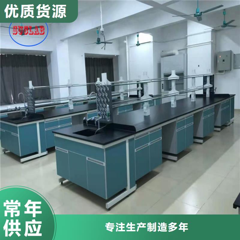 【钢木实验台】饲料实验室设计方案用心做好每一件产品