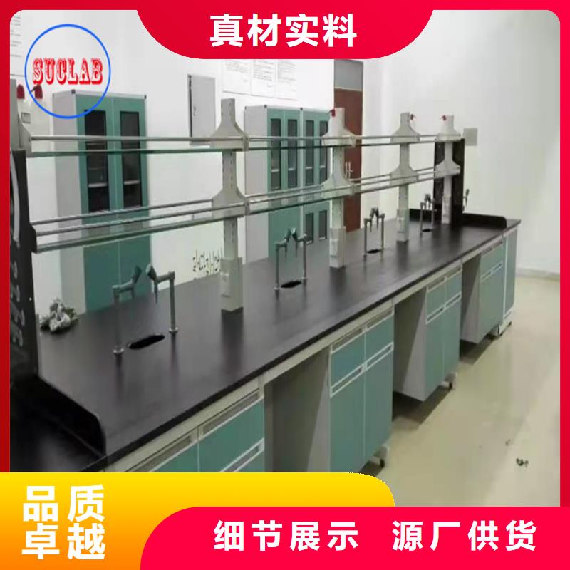 钢木实验台海量现货