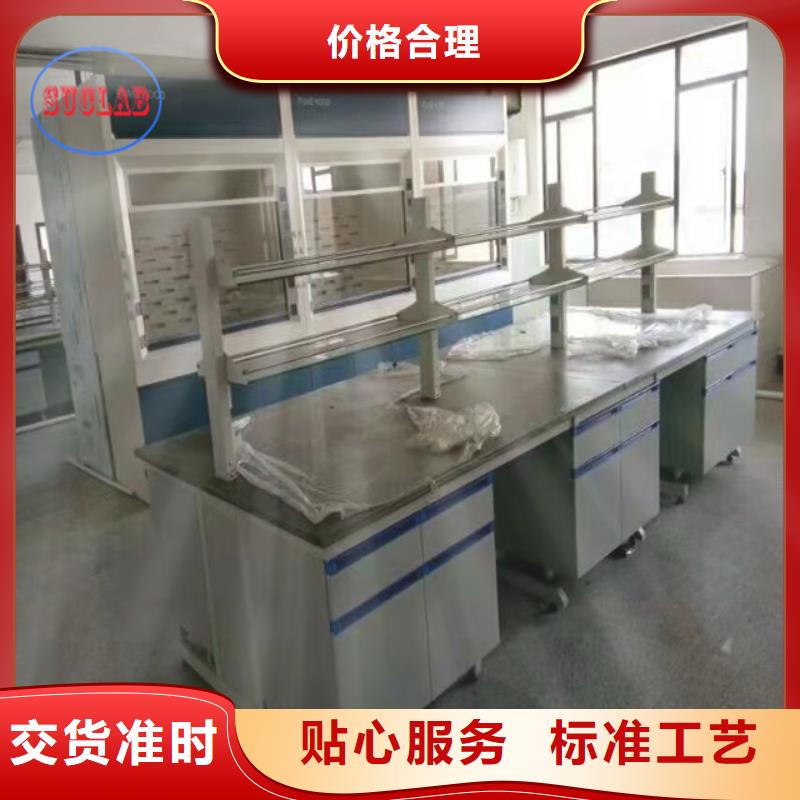钢木实验台实验室家具设计方案价格地道