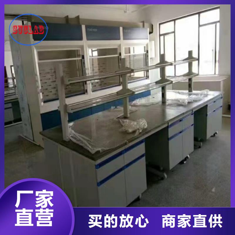 【钢木实验台】饲料实验室设计方案用心做好每一件产品