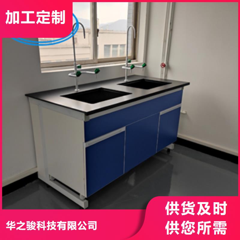 钢木实验台工业废气处理厂家直销值得选择