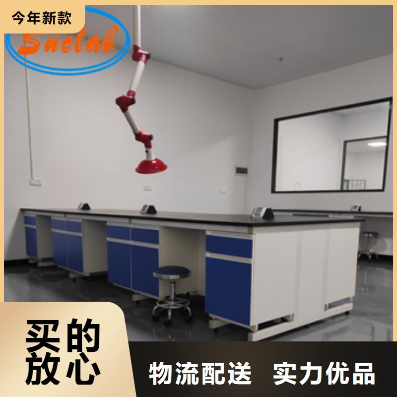 【钢木实验台】饲料实验室设计方案用心做好每一件产品