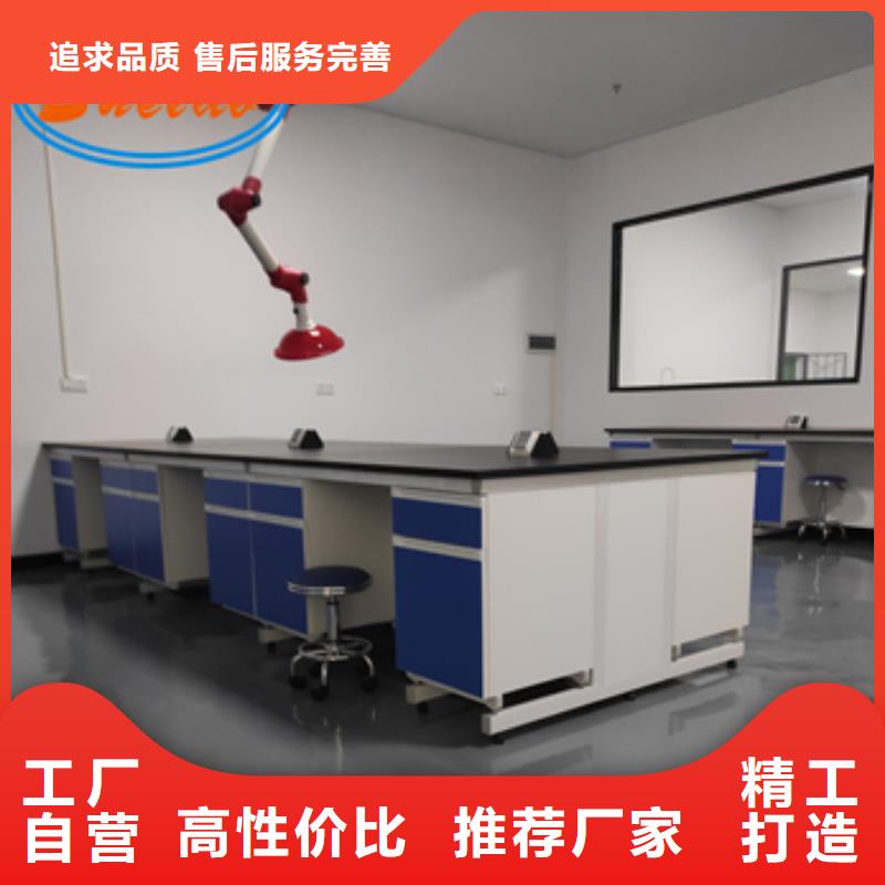 【钢木实验台-实验室实体建设布置每个细节都严格把关】