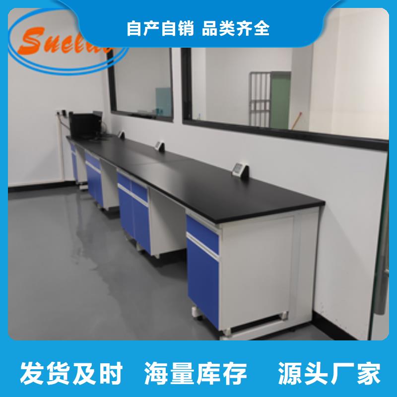 【钢木实验台】饲料实验室设计方案用心做好每一件产品