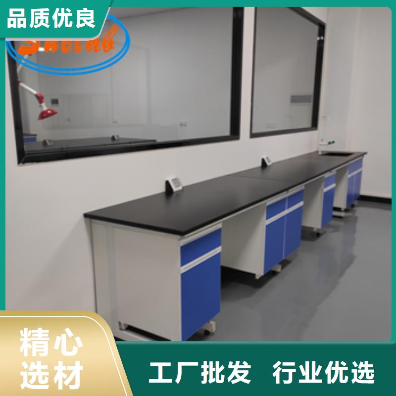 钢木实验台超净工作台供您所需