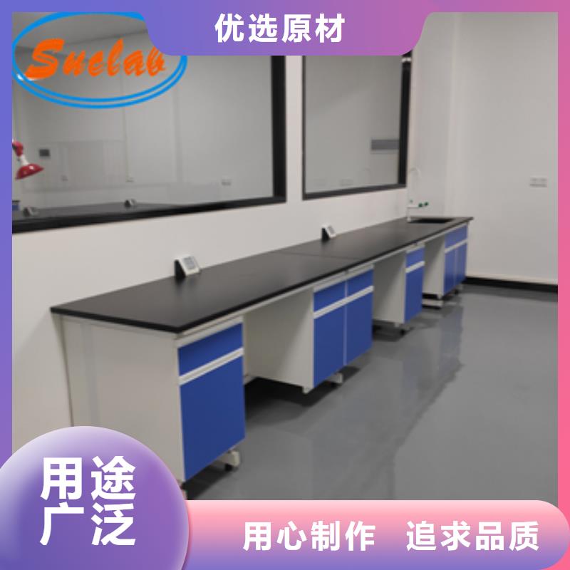 【钢木实验台实验室洁净系统可定制】