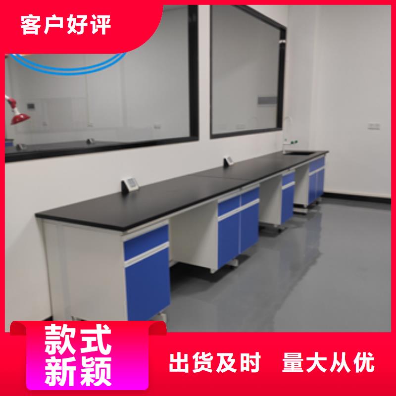 钢木实验台【密集架】厂诚信经营