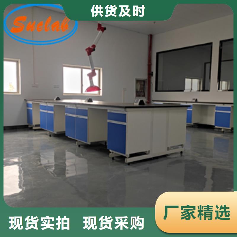 【钢木实验台-实验室实体建设布置每个细节都严格把关】