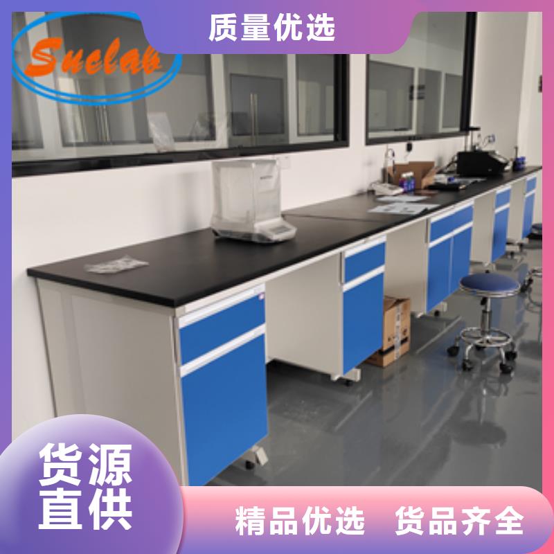 【钢木实验台-实验室实体建设布置每个细节都严格把关】