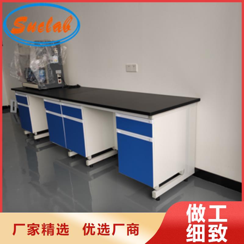 实验室工作台批发