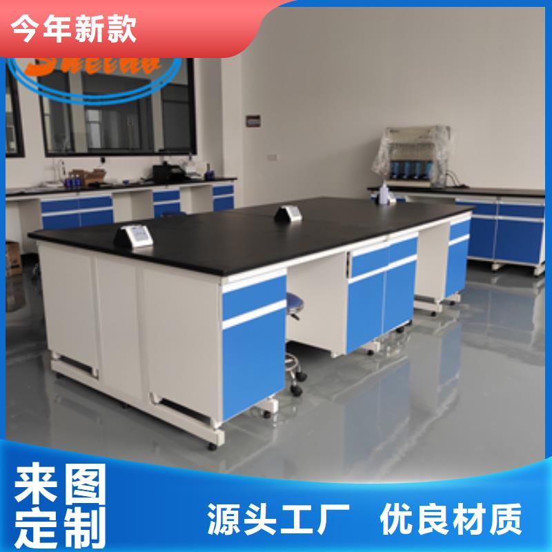【钢木实验台】饲料实验室设计方案用心做好每一件产品
