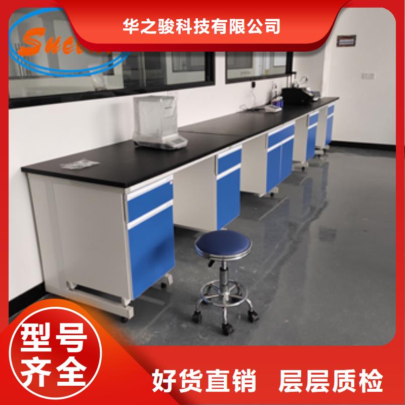钢木实验台,饲料实验室设计方案商家