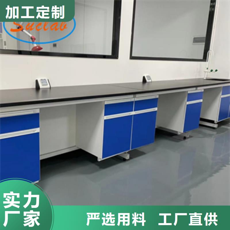 实验室工作台批发