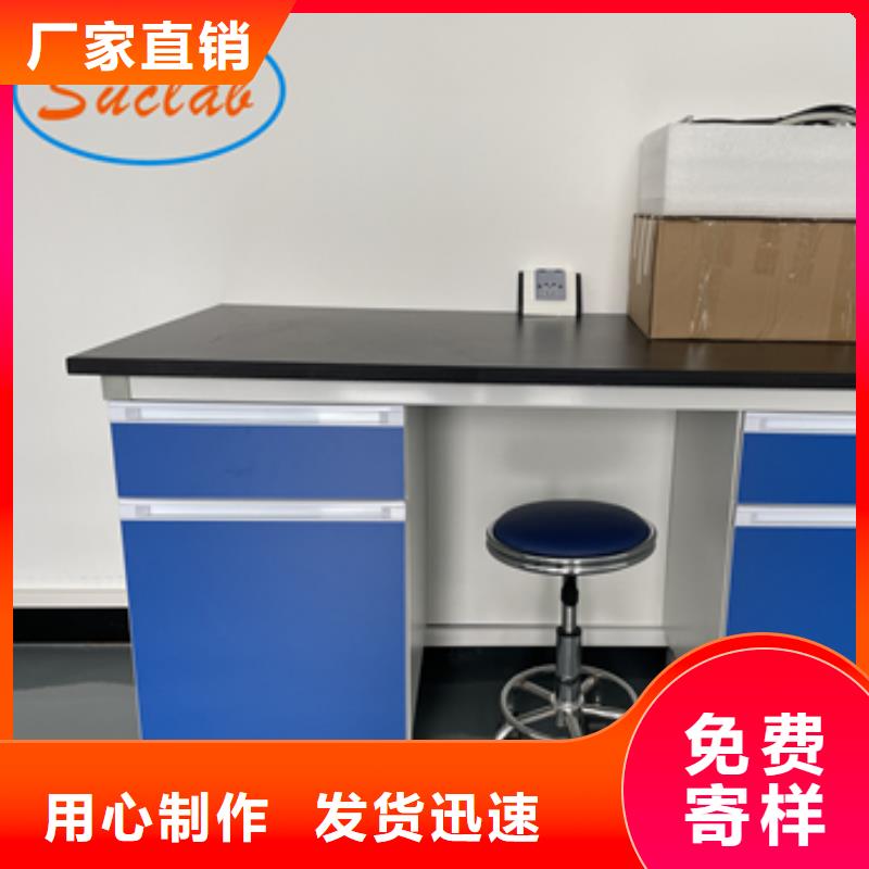 钢木实验台【通风设备】质量看得见