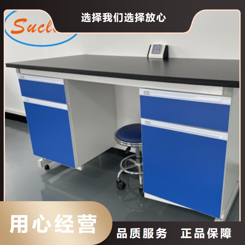 钢木实验台【通风系统】认准大品牌厂家