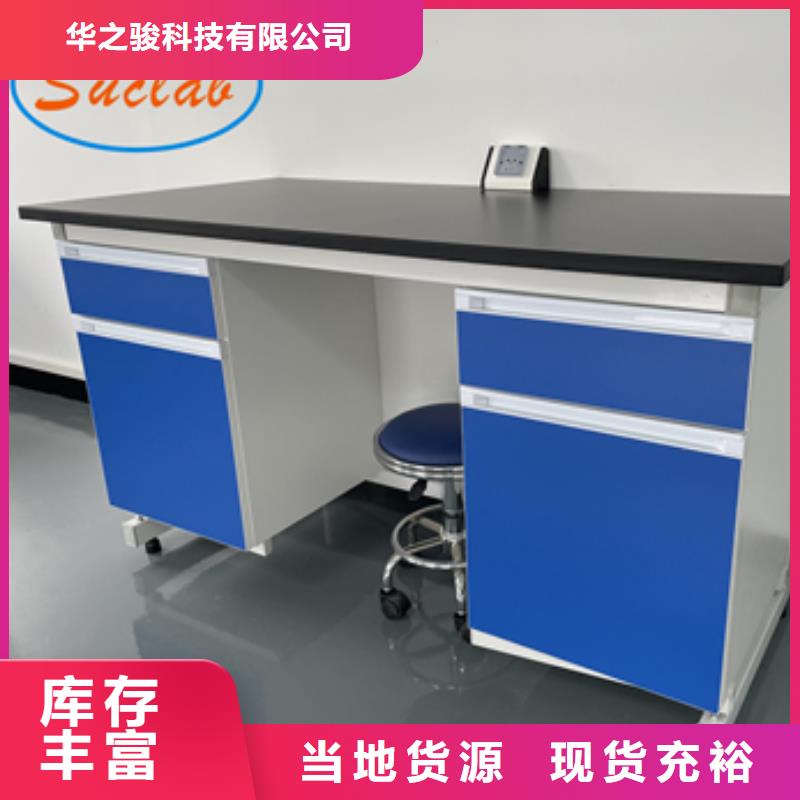 钢木实验台移动柜一件也发货