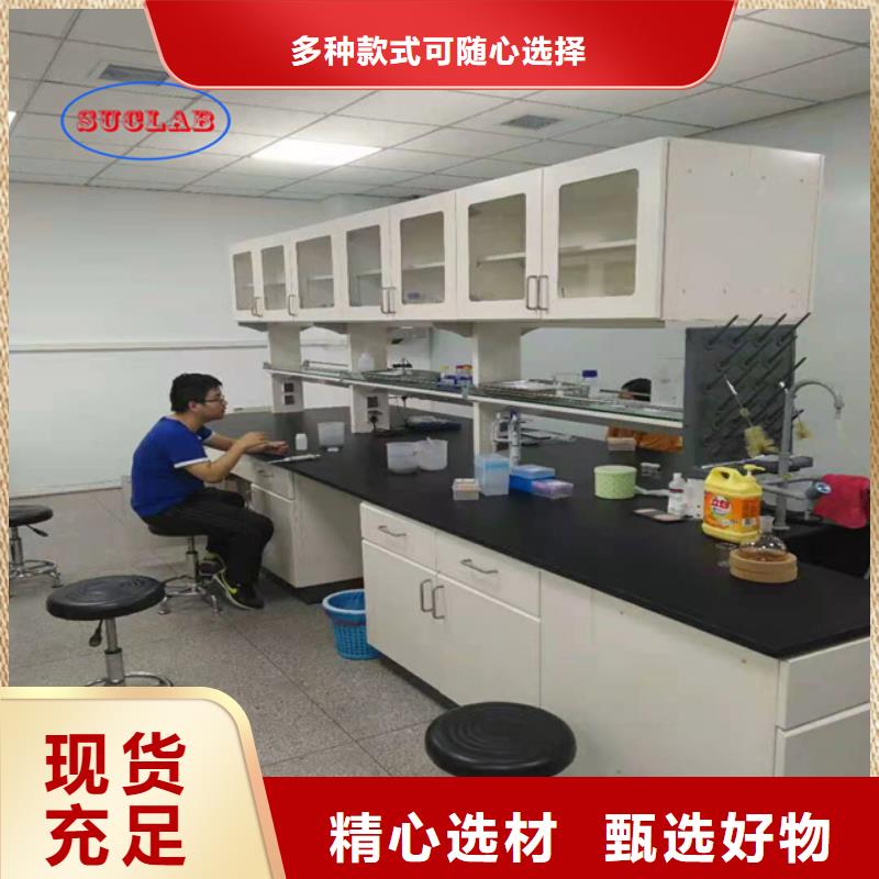 全钢学生实验桌厂家