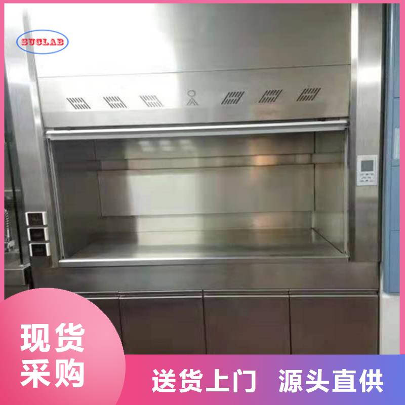 通风柜【超净工作台】供应商