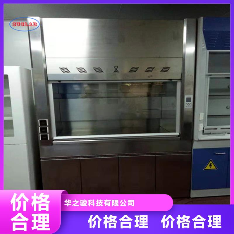 【通风柜】酸碱废气处理48小时发货