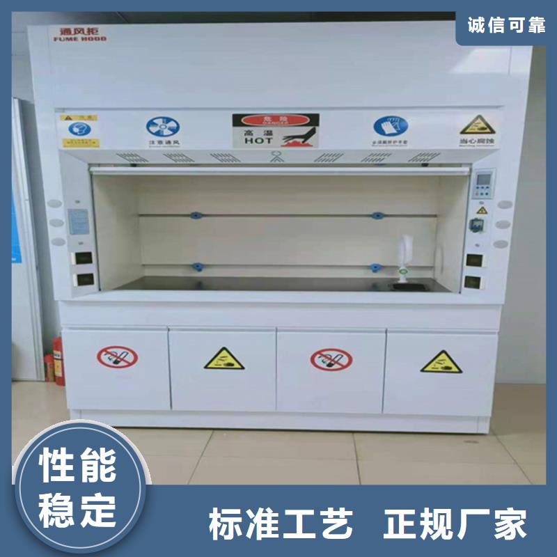 通风柜,实验室酸雾废气处理厂家工艺先进