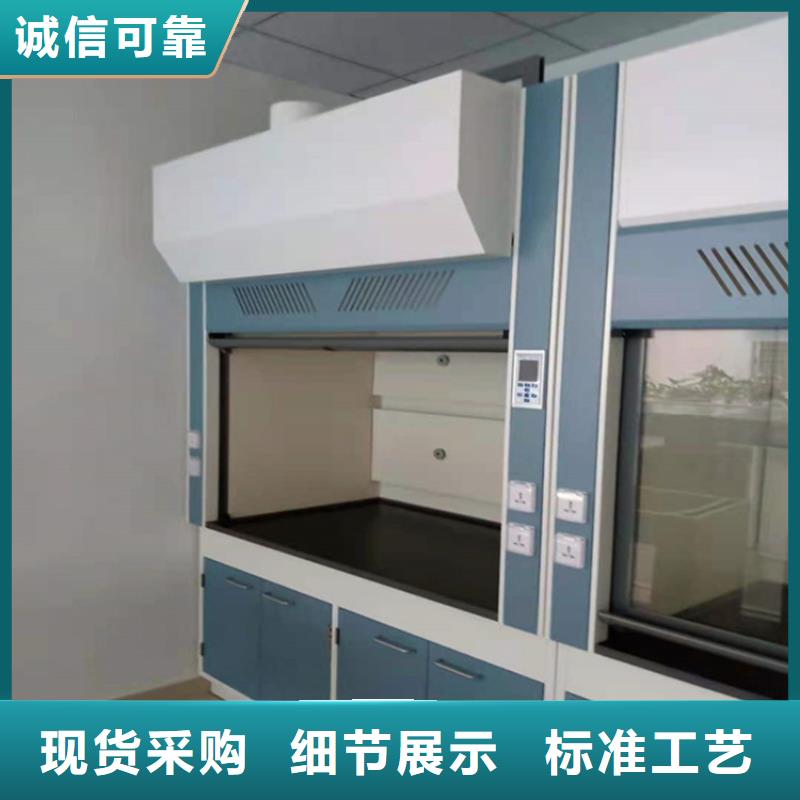 通风柜饲料实验室设计方案真材实料
