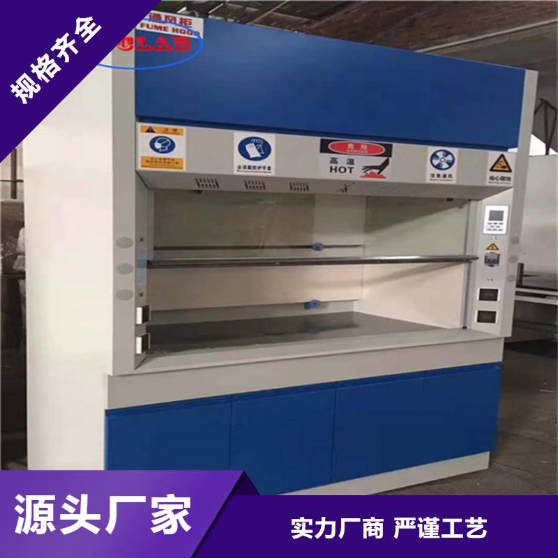 通风柜【超净工作台】供应商