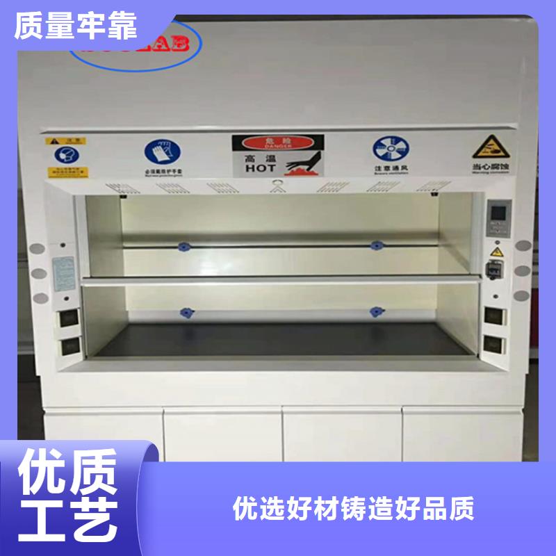 通风柜,实验室酸雾废气处理厂家工艺先进