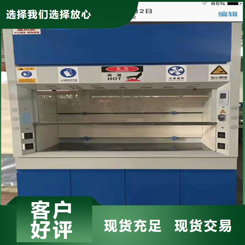 【通风柜移动密集柜实拍展现】