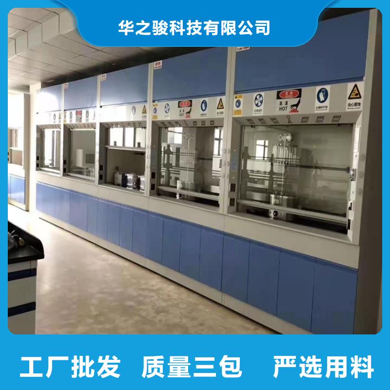 通风柜风淋柜细节严格凸显品质