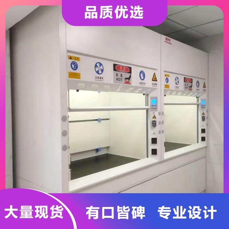 通风柜-超静工作台货源直供