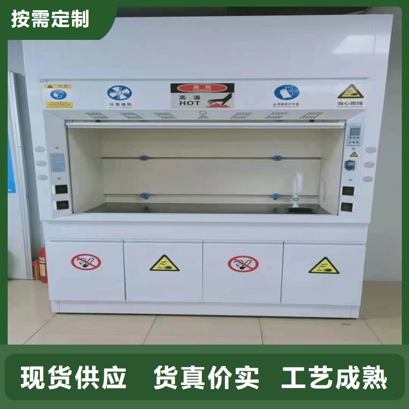 【通风柜环氧地板好品质选我们】