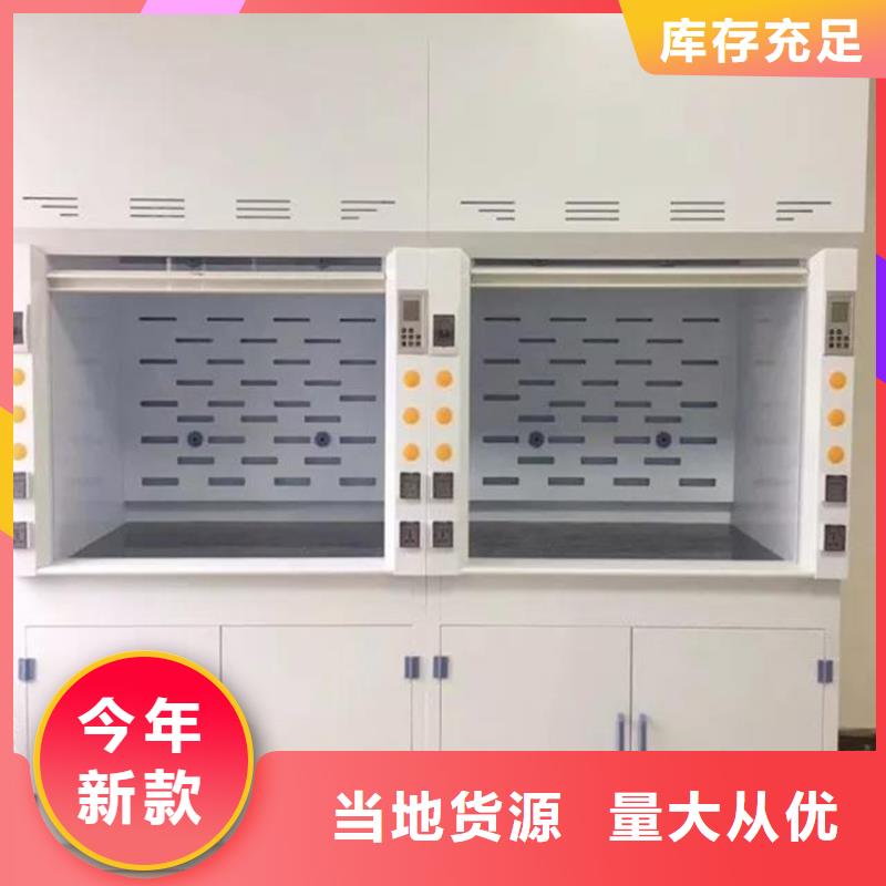 通风柜纯水设备口碑好实力强
